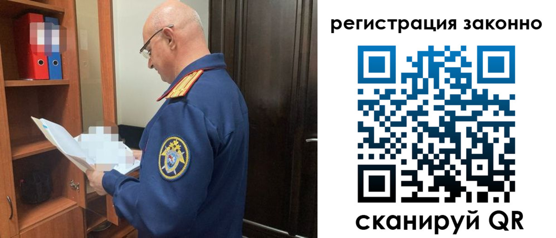 форма 3 в Инте