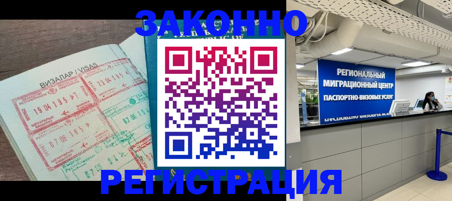 форма 3 в Инте