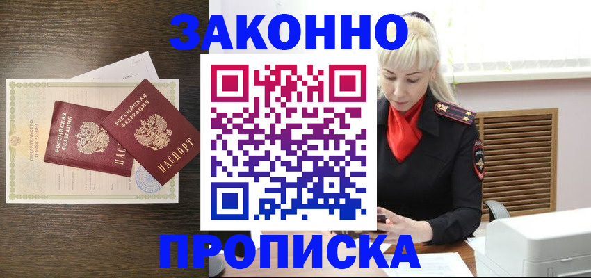 регистрация для дет. сада в Инте